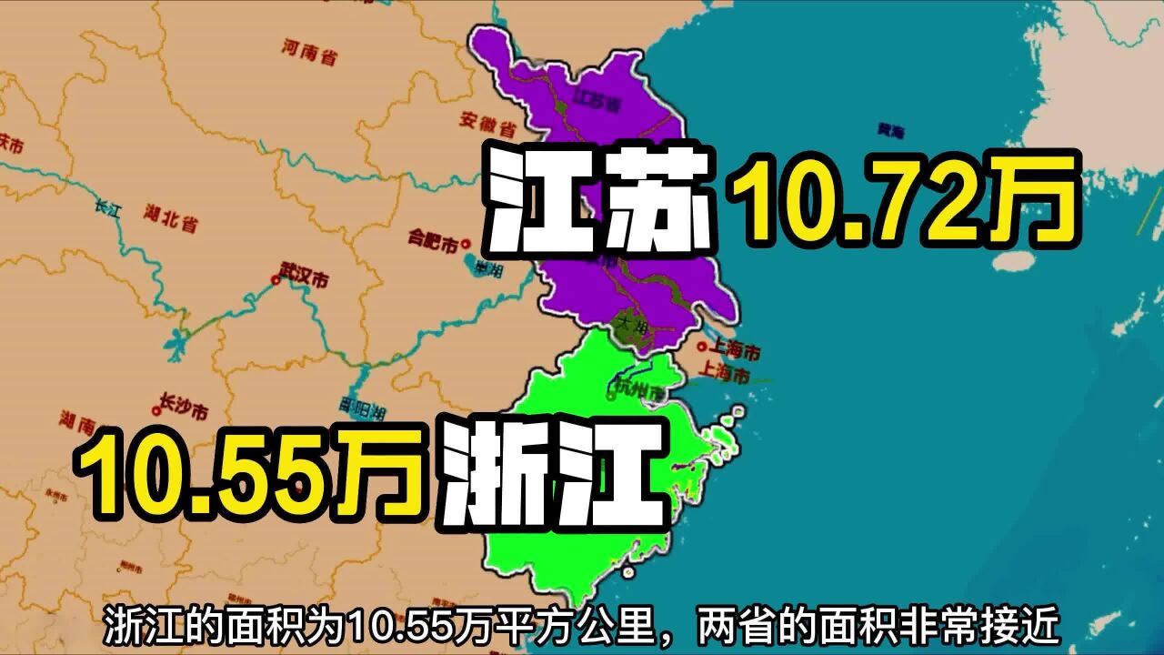 江苏 vs 浙江地图直播视频,两个优等生的实时较量,我们能看到什么? 江苏 vs 浙江地图直播视频,两个优等生的实时较量,我们能看到什么?