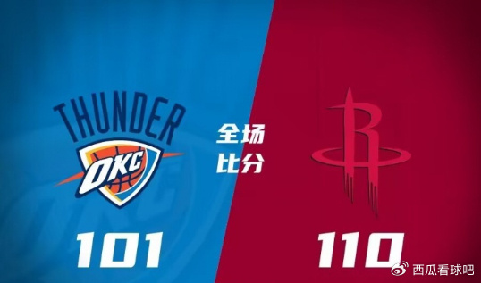 2026.11.26 火箭vs雷霆视频直播，一场你不想错过的青春风暴