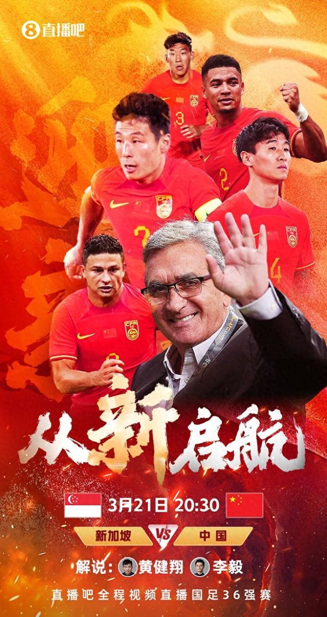 国足客场vs香港直播视频,我熬夜看了一场心跳局 国足客场vs香港直播视频,我熬夜看了一场心跳局