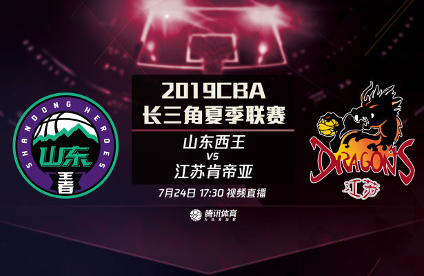 同曦vs浙江直播视频，今晚这场球，我建议你泡好茶再看