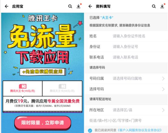 广东vs北京360视频直播，南北对决，谁是真正的流量之王？